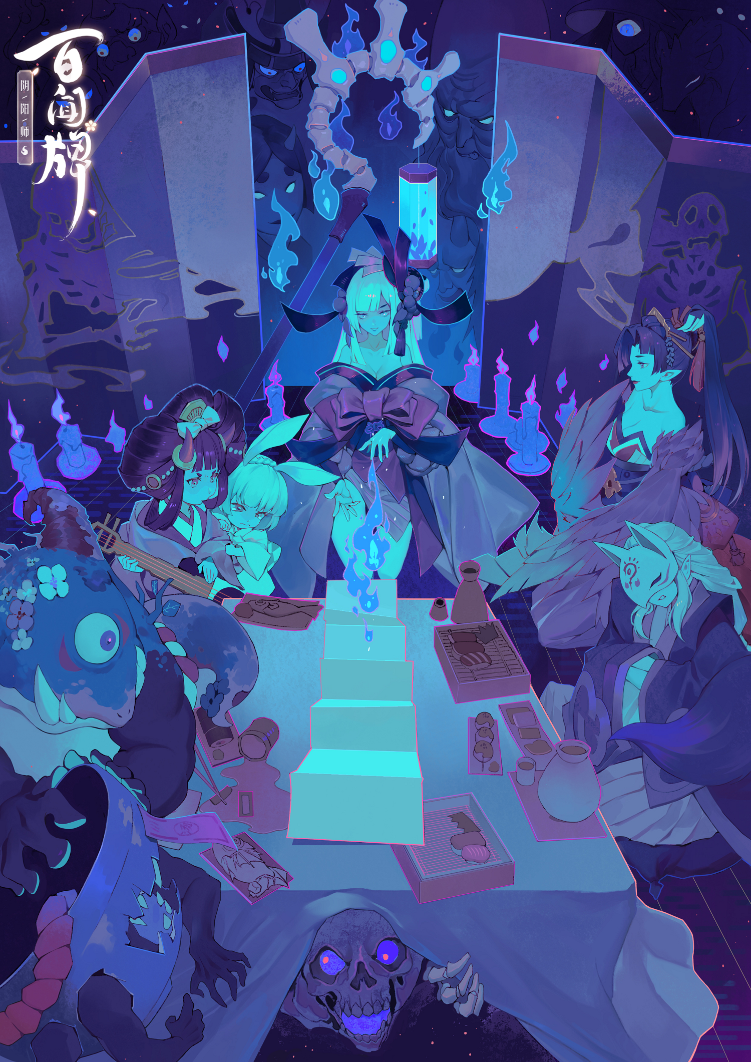 日版蒲松龄茶座 《阴阳师：百闻牌》青行灯的百物语