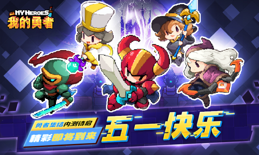 五一闲谈，文末有惊喜！