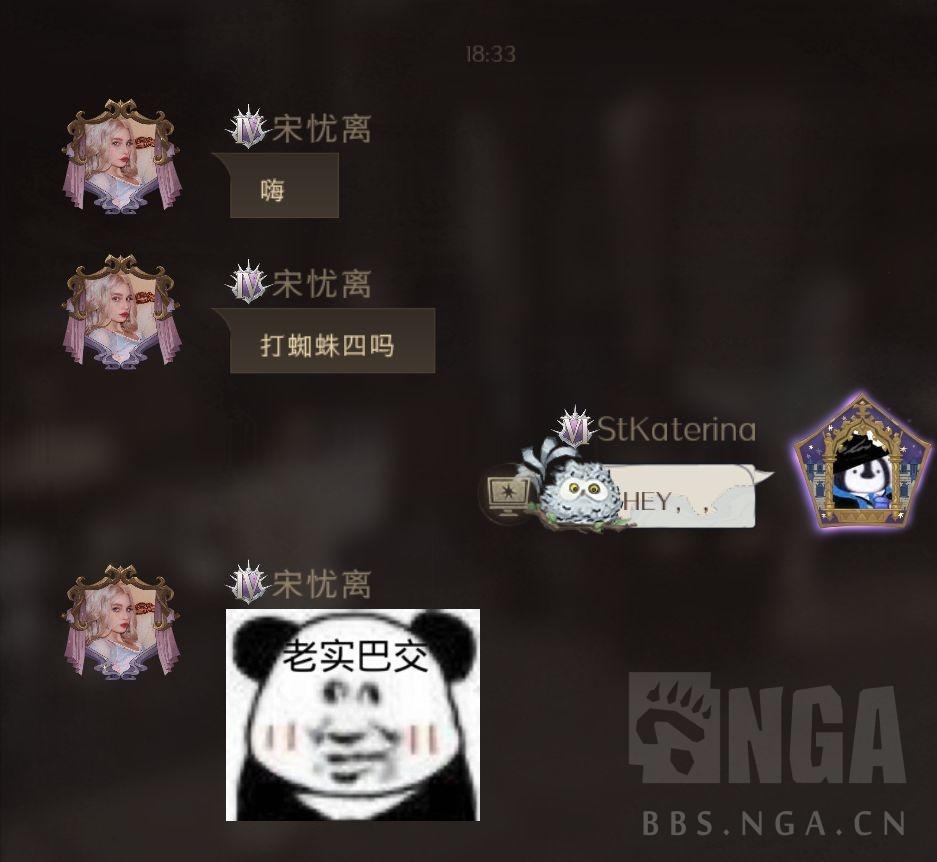 【转自NGA】【哈利波特】[攻略]第二周蜘蛛四简单攻略，全队平均45魔法书(目前T卡组有不同流派)
