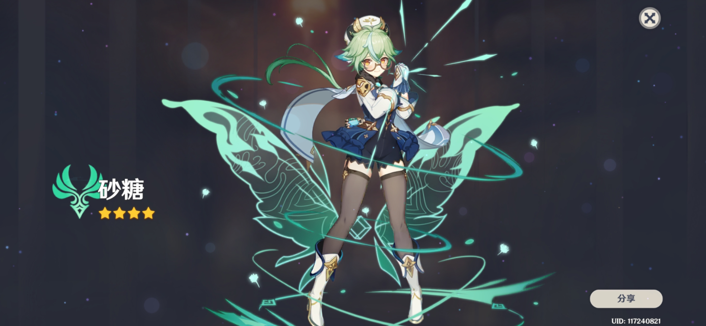 project fx(测试服)