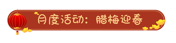 【公告】1.25更新维护内容调整及补偿方案|姬斗无双 - 第2张