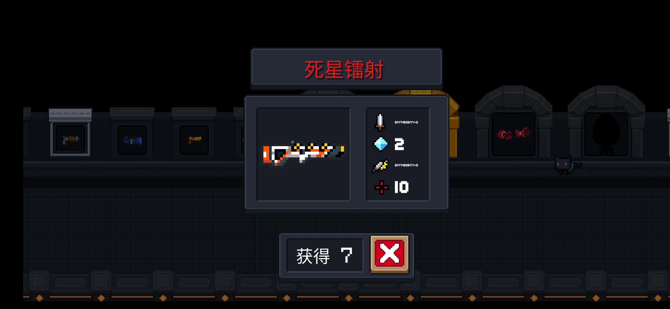 这死星镭射咋了? | taptap 元气骑士社区 | taptap 发现好游戏