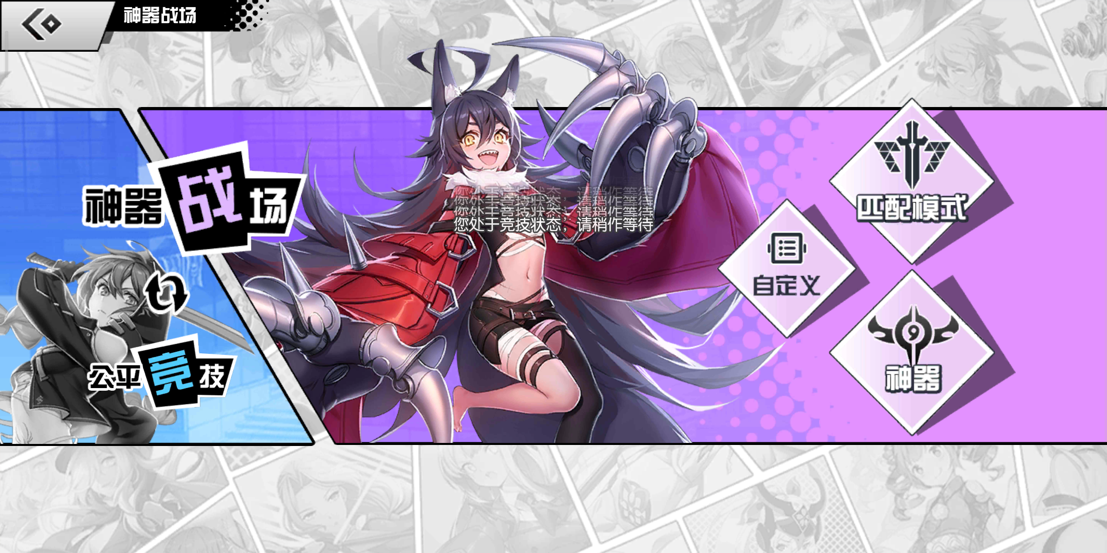 无名真的强!