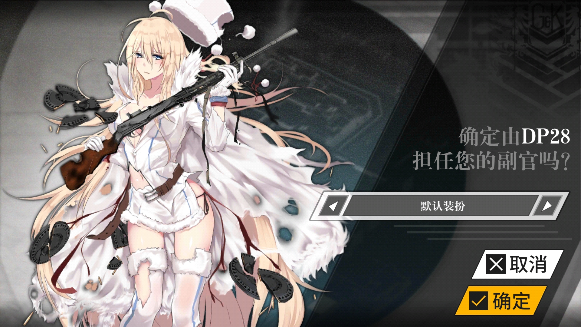 萌新问一下扩编的问题 - 少女前线综合 | taptap 少女前线社区