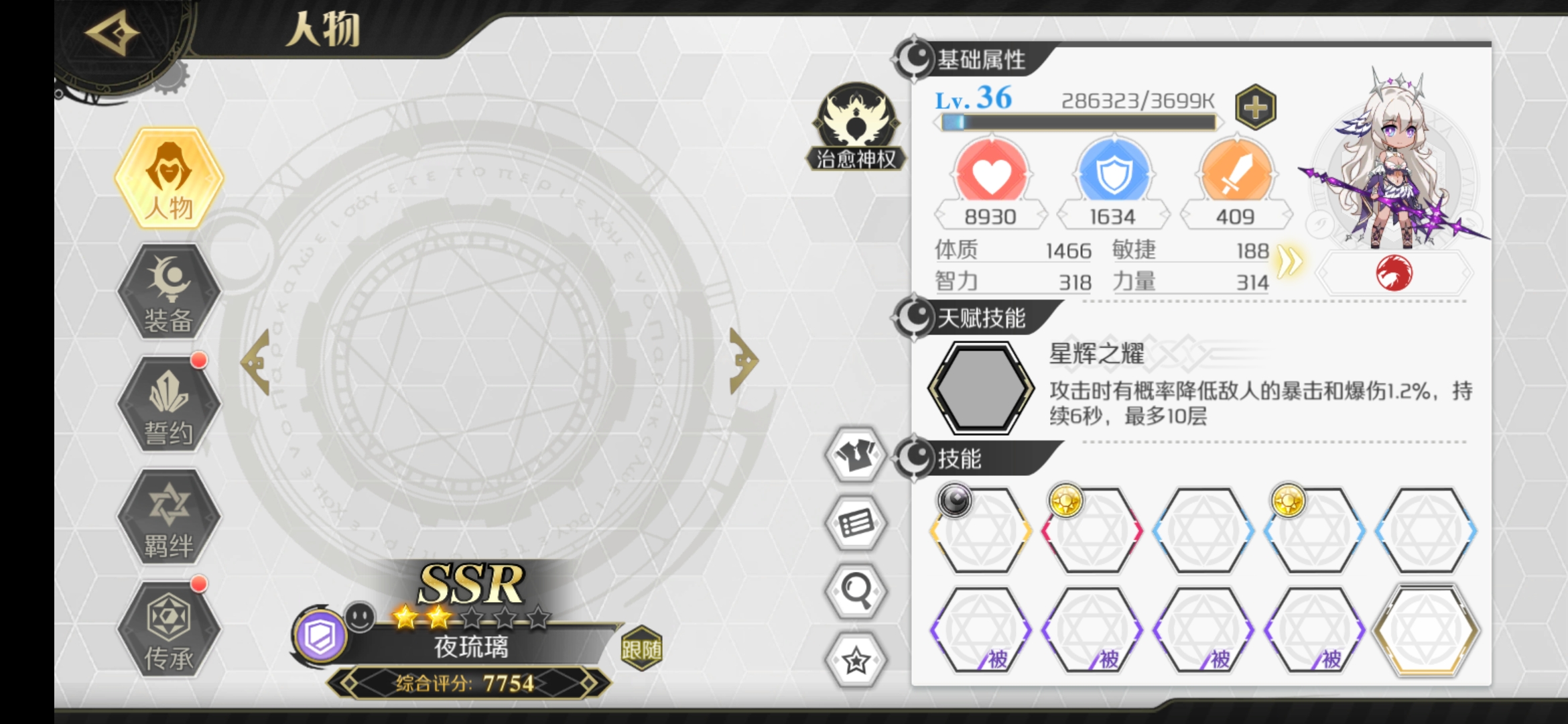 啊- 先锋英雄:造物法则2综合 | taptap 先锋英雄:造物法则2社区