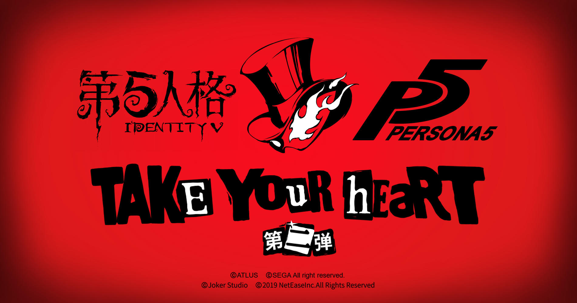 Take your heart