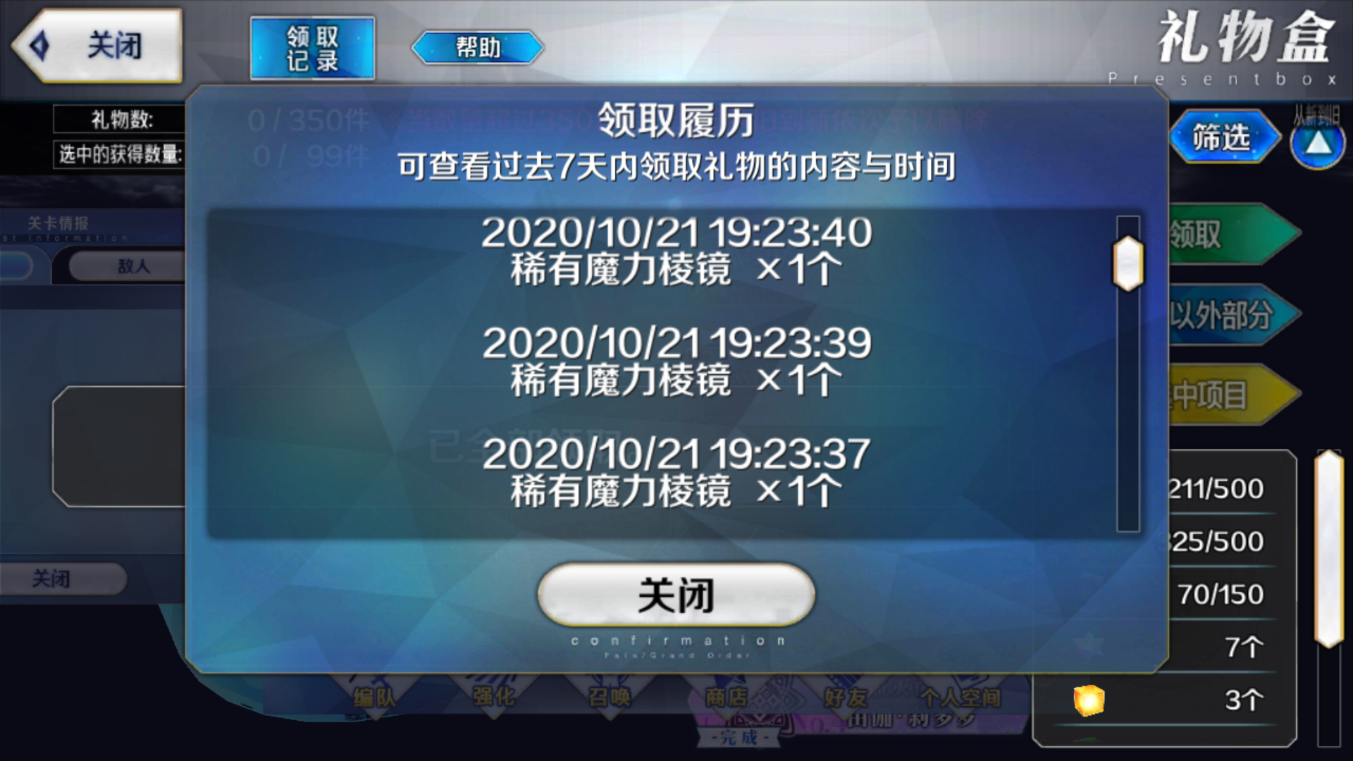 酒吞童子是可以循环利用的吗 命运 冠位指定 Fate Grand Order 新手求助 Taptap 命运 冠位指定 Fate Grand Order 社区