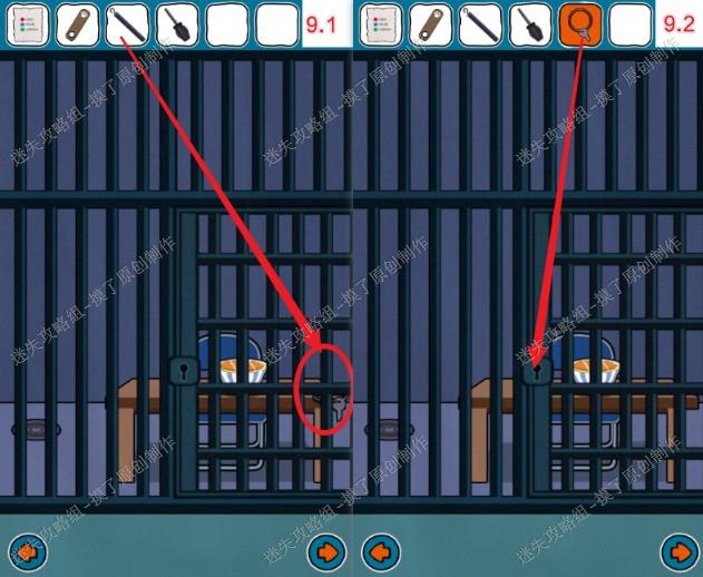 返回最初有牢笼的房间,用带勾的铁棍勾到钥匙,用钥匙开牢房门(如图9