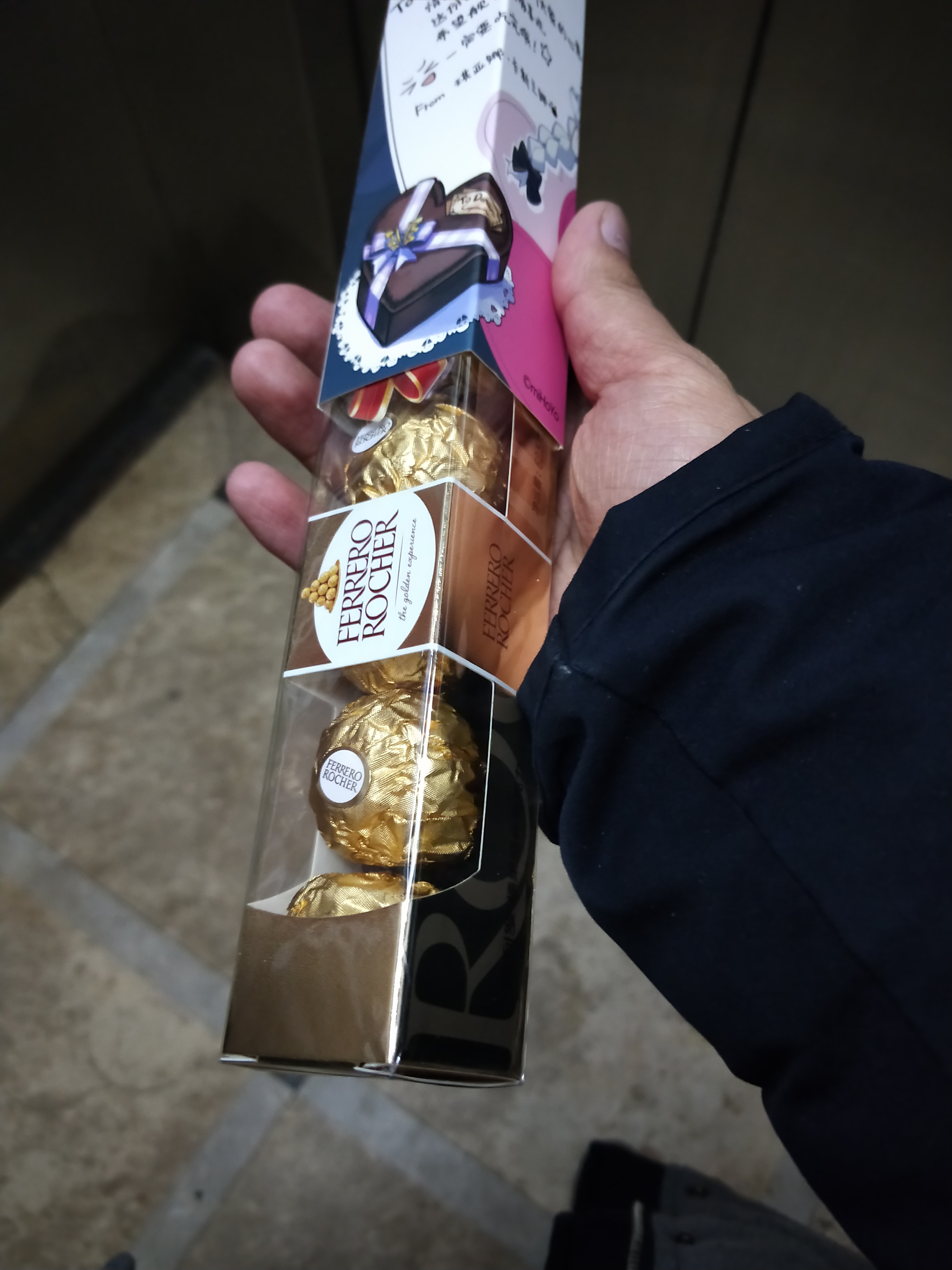 你们收到巧克力吗?