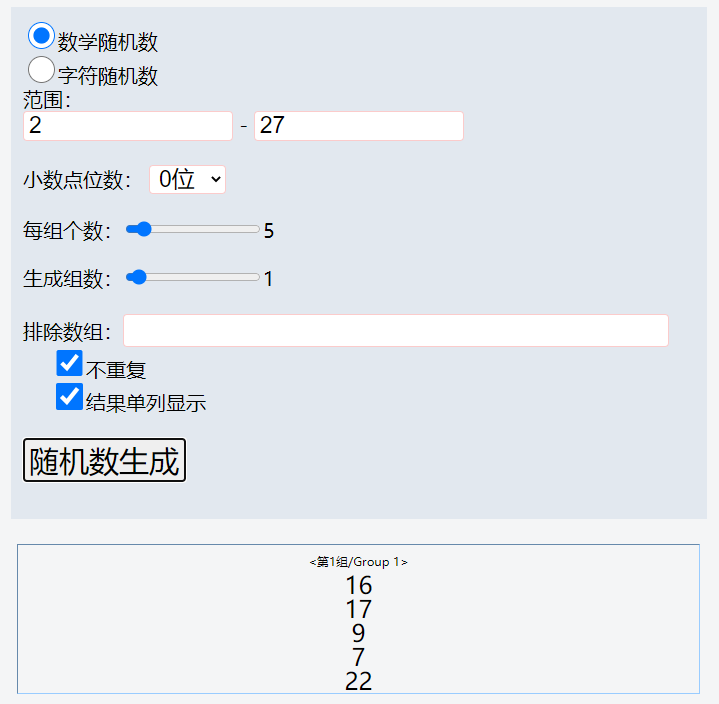 【已开奖】全员盖楼送祝福，纪念周边礼物不停