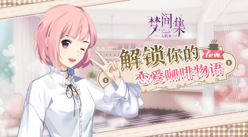 今天起做个欧洲店长❤新年第一份惊喜，给你！