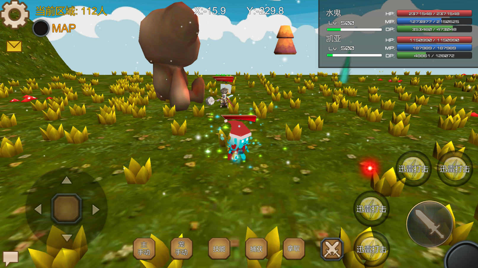 圣诞活动(新版开始)