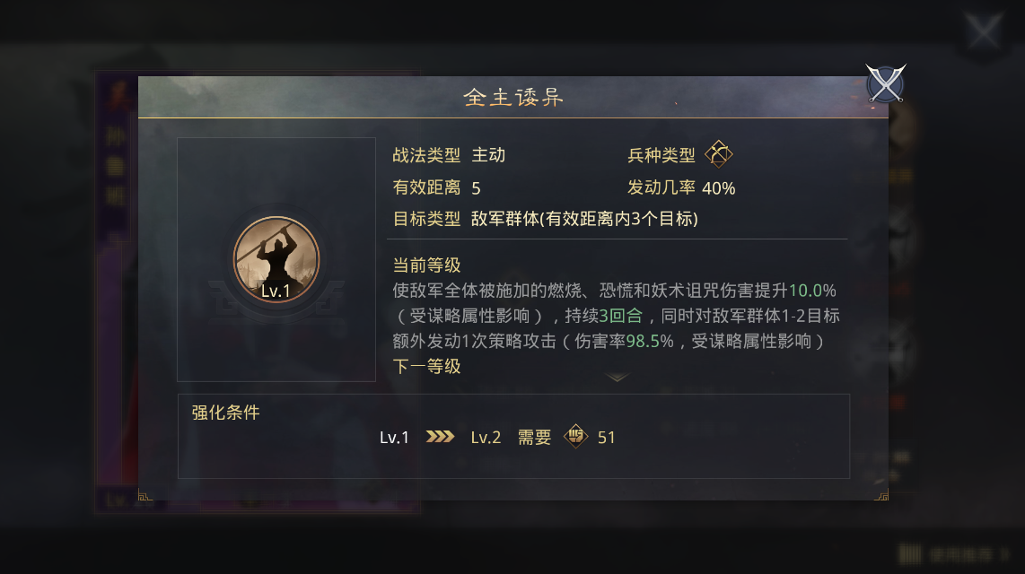 今日话题：神技还是鸡肋全由主公定夺，各位主公快来说说自己的看法吧