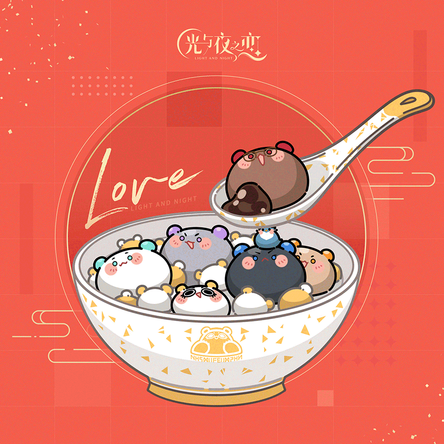 暖冬假日 | 一起闹元宵吧！