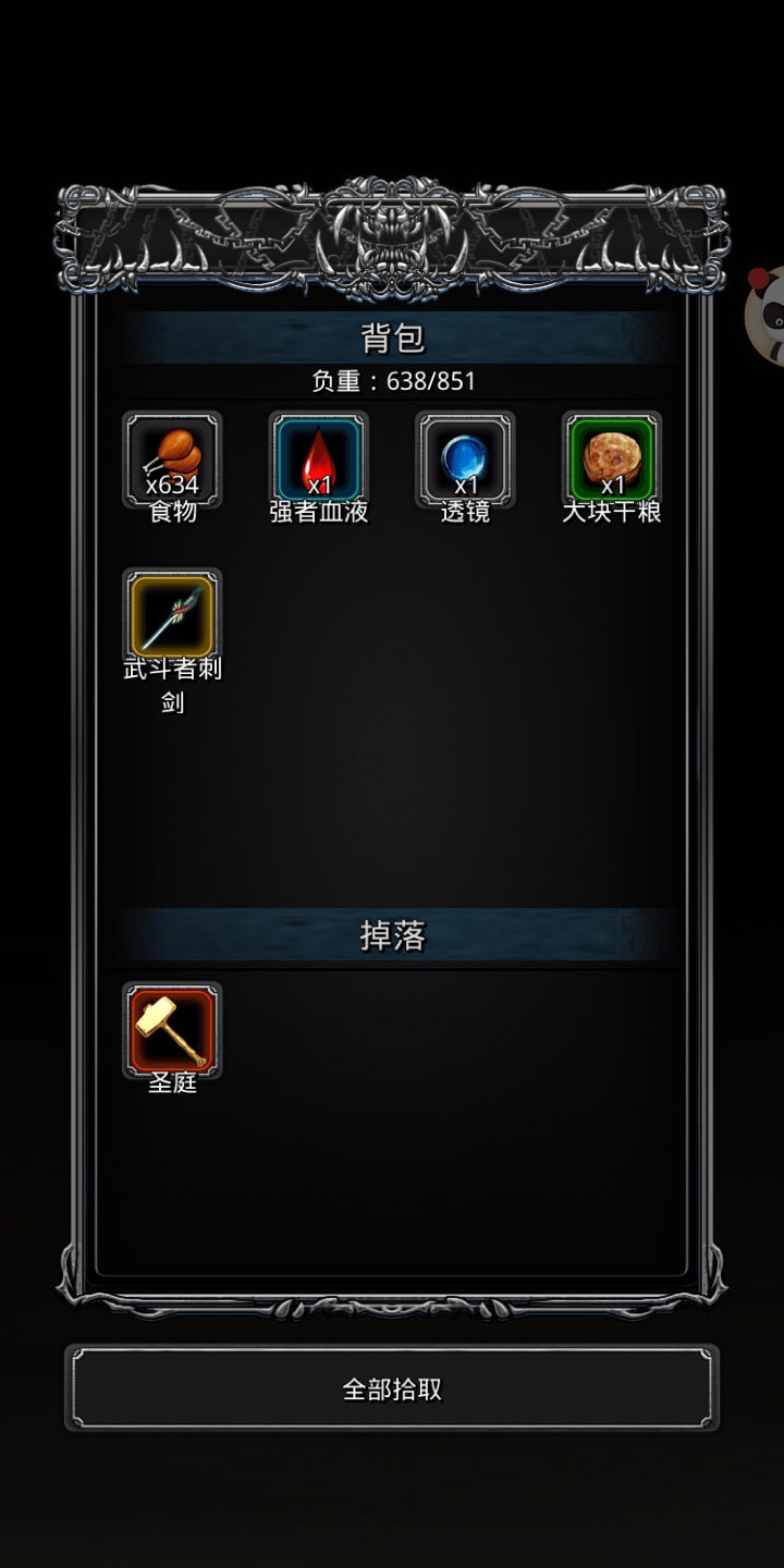 萌新喜提奶锤和魔力鞋|地下城堡2: 黑暗觉醒 - 论坛 | taptap 发现好