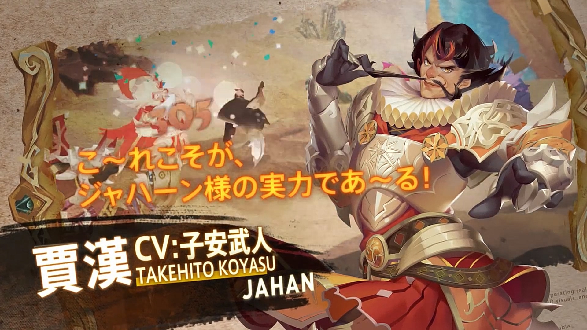 【声优第二弹披露】【含试听】普吉 · 贾汉 ·璃 | 万象物语 - 论坛