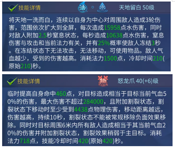 出了蒲家村就一头雾水？多人合作才能到达不败之地！