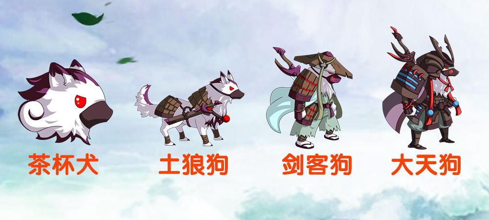 《造梦西游4》新春版本来袭，内容抢先看