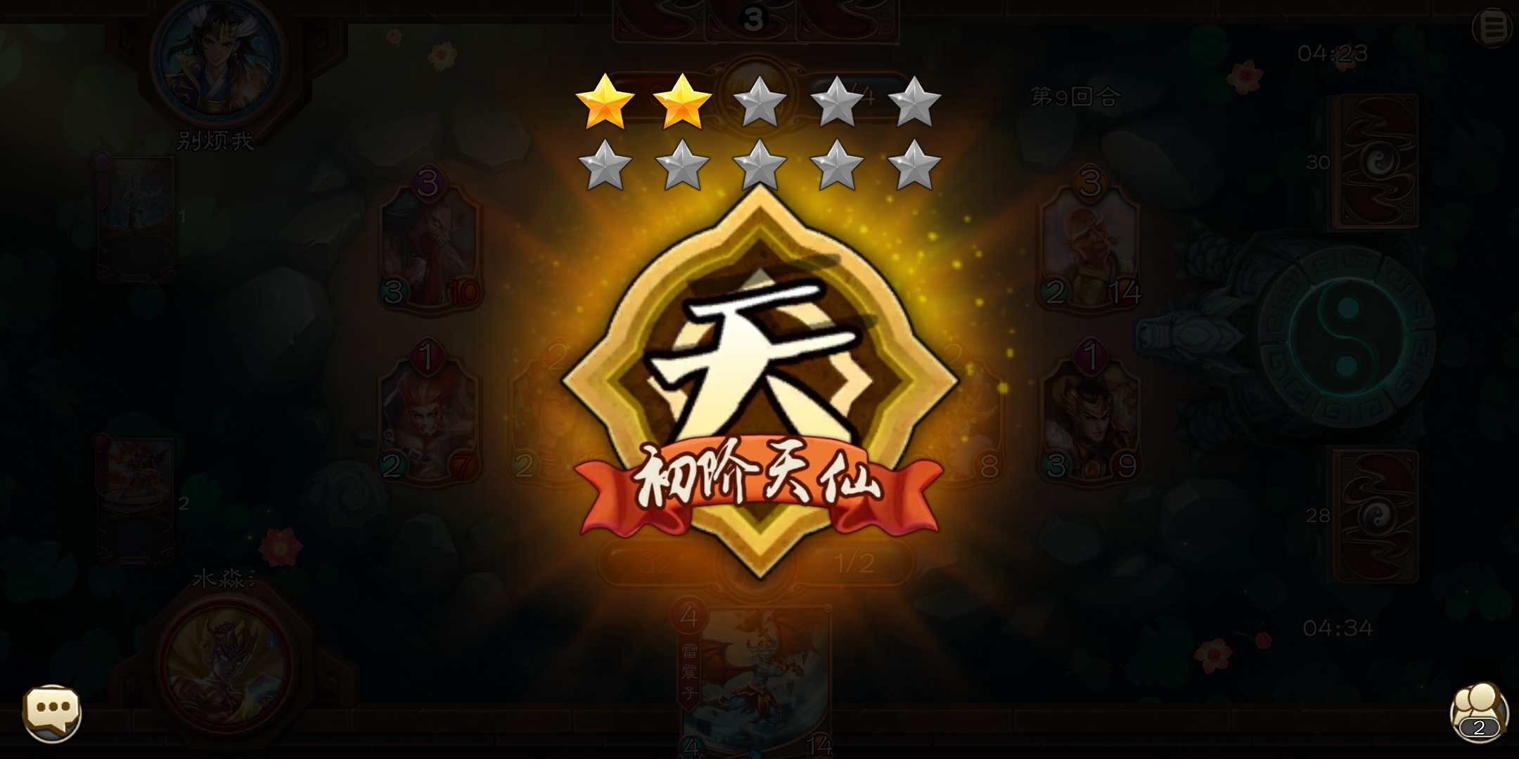 纵火术天下无敌