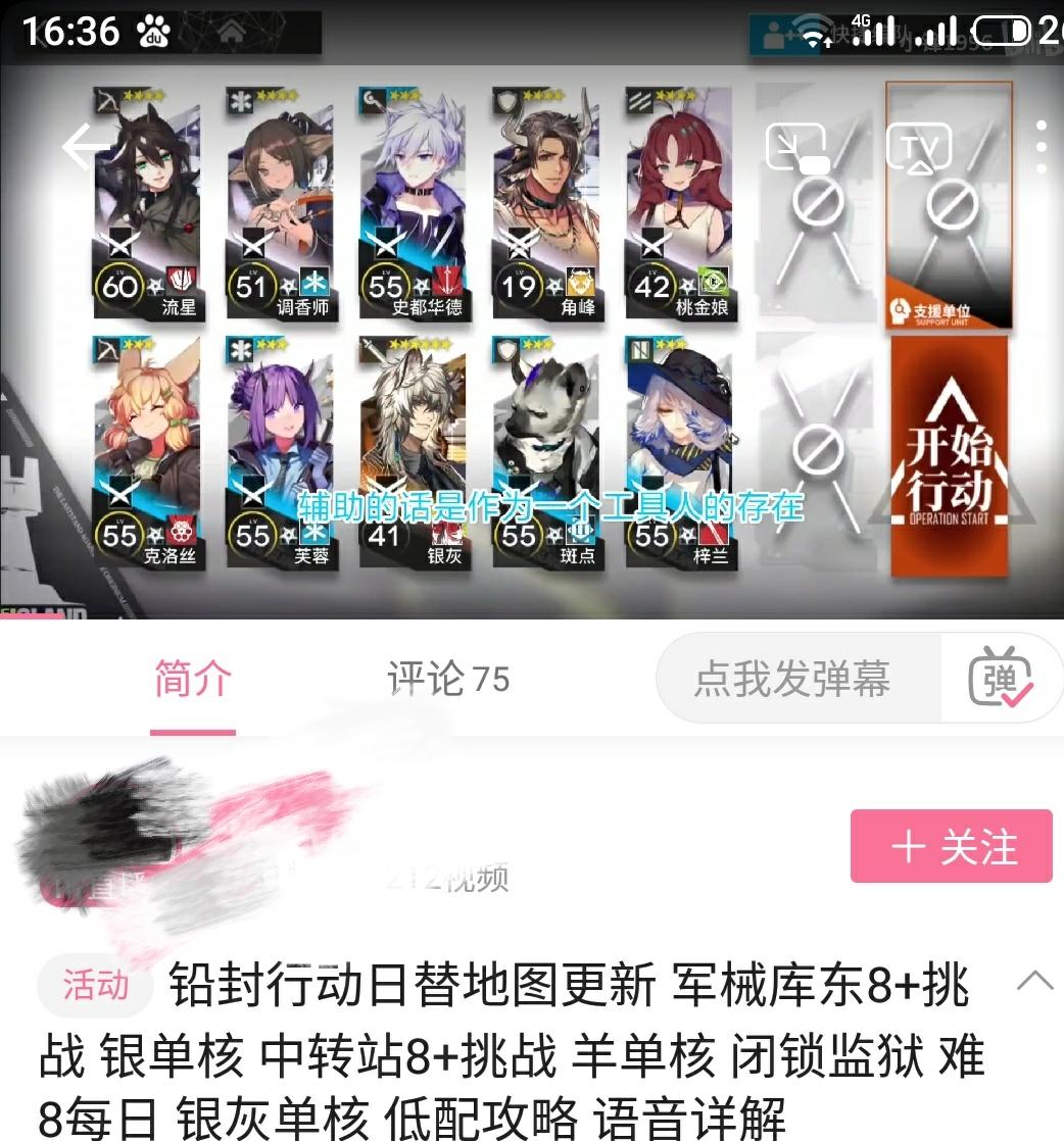 军械库东8 单银灰低配