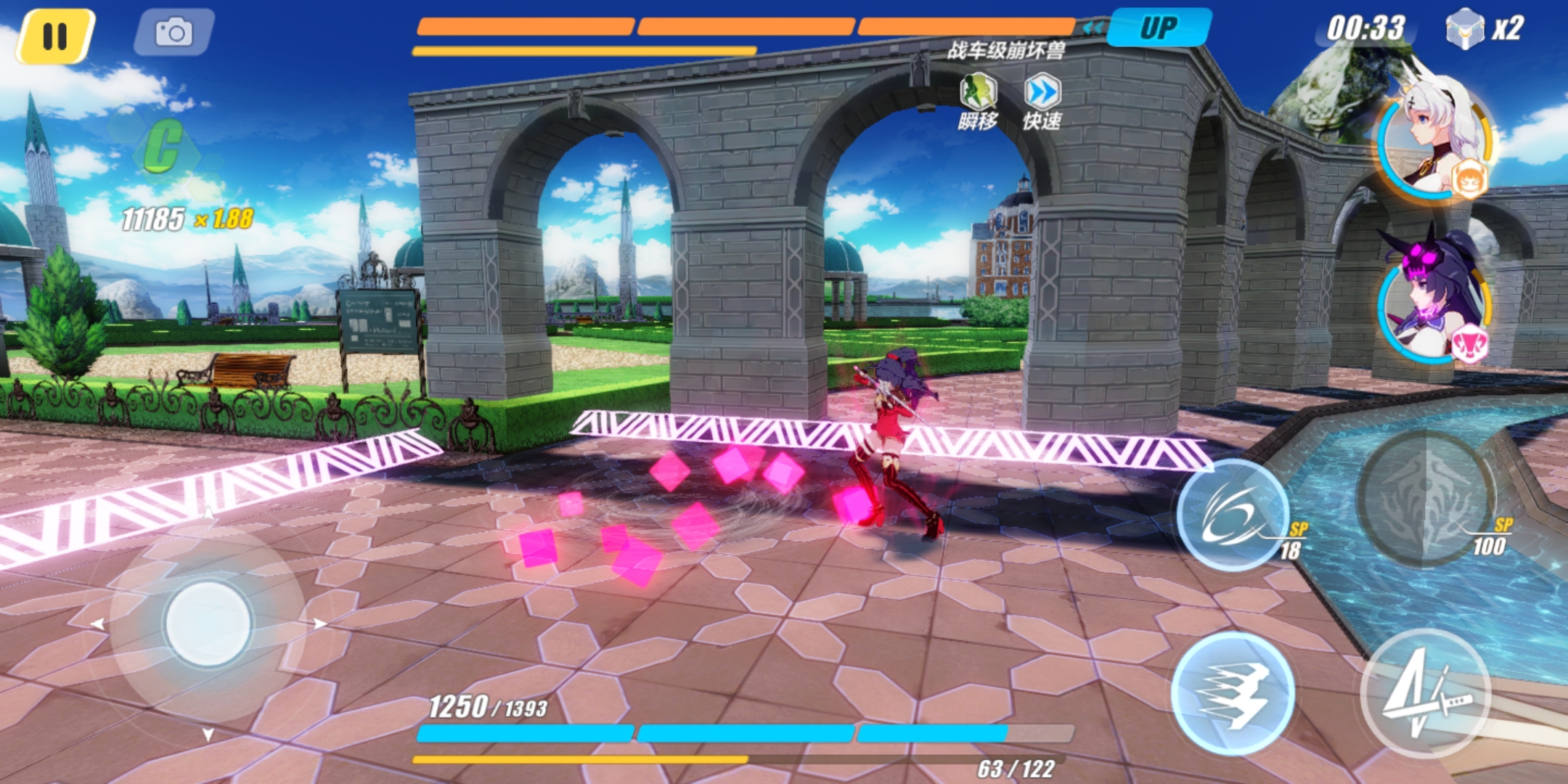 一只吃了空间宝石的战车级崩坏兽