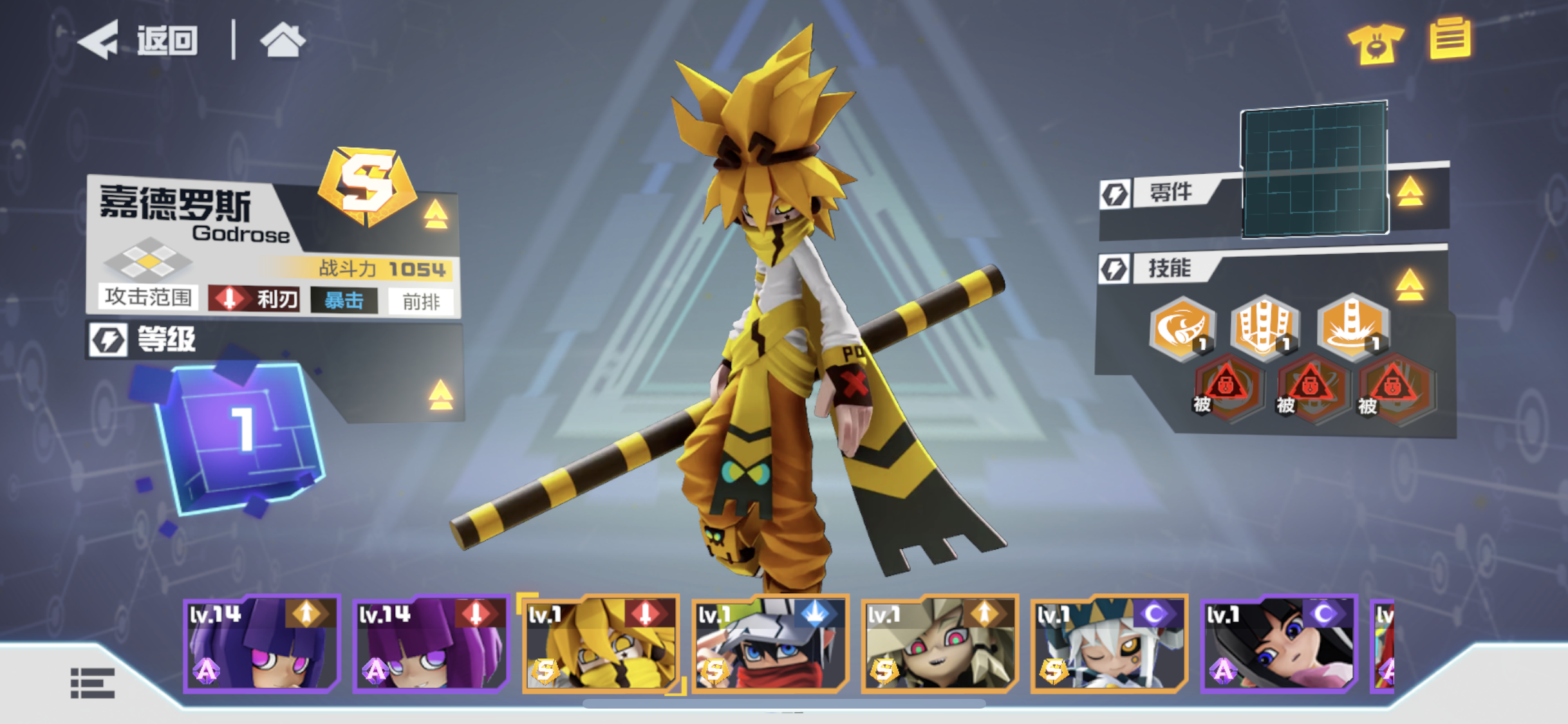 大佬们 我练哪个比较好啊