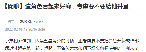 【隨筆】關於幸運|另一個伊甸 : 超越時空的貓 - 第9張