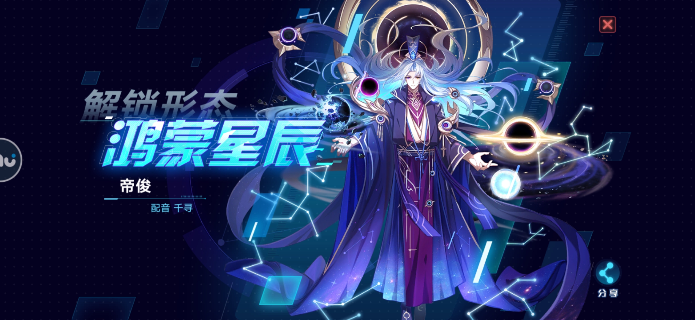 水一水呀么水一水 - 来自秋枫红尘归 | taptap 奥拉星社区