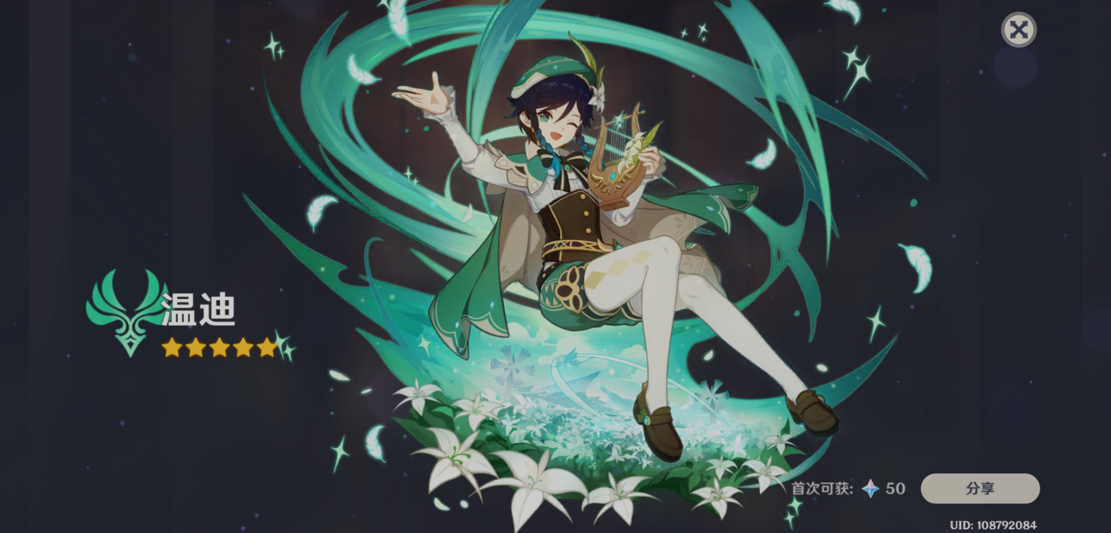 果然还是单抽出奇迹.