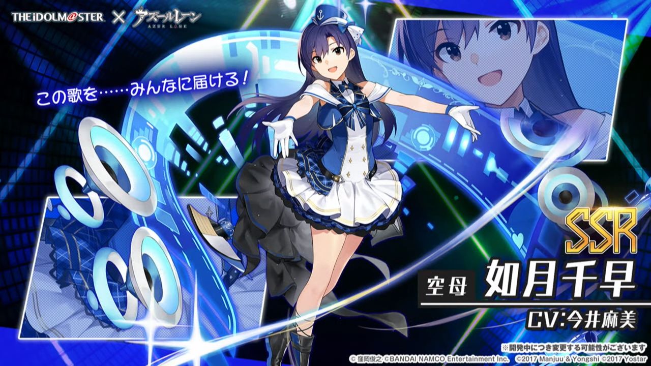 前方电报 7月16日生放送汇总 碧蓝航线综合 Taptap 碧蓝航线社区 前方电报 7月16日生放送汇总 碧蓝航线综合 Taptap 碧蓝航线社区
