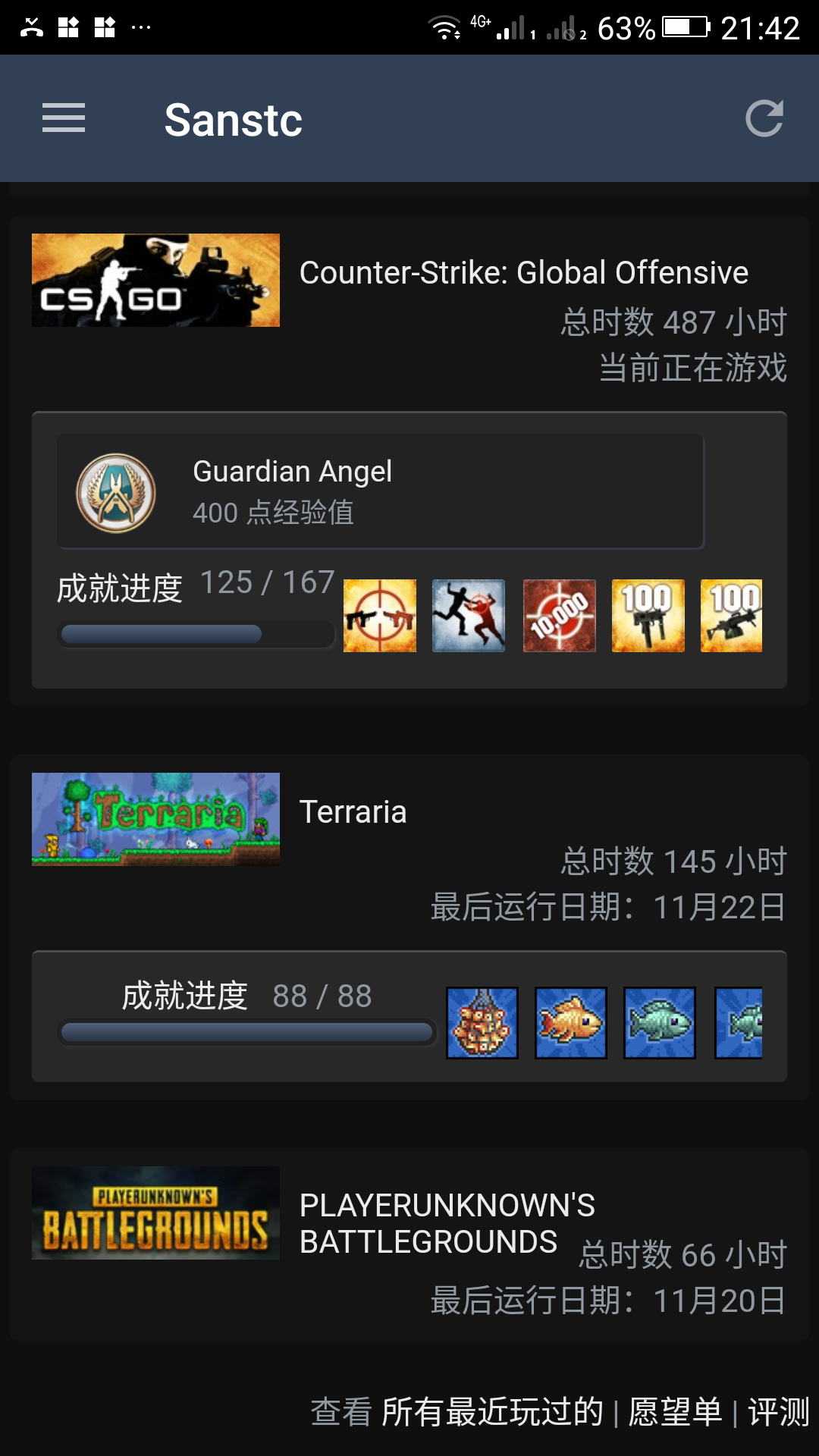 Steam泰拉联机 泰拉瑞亚综合讨论 Taptap 泰拉瑞亚社区