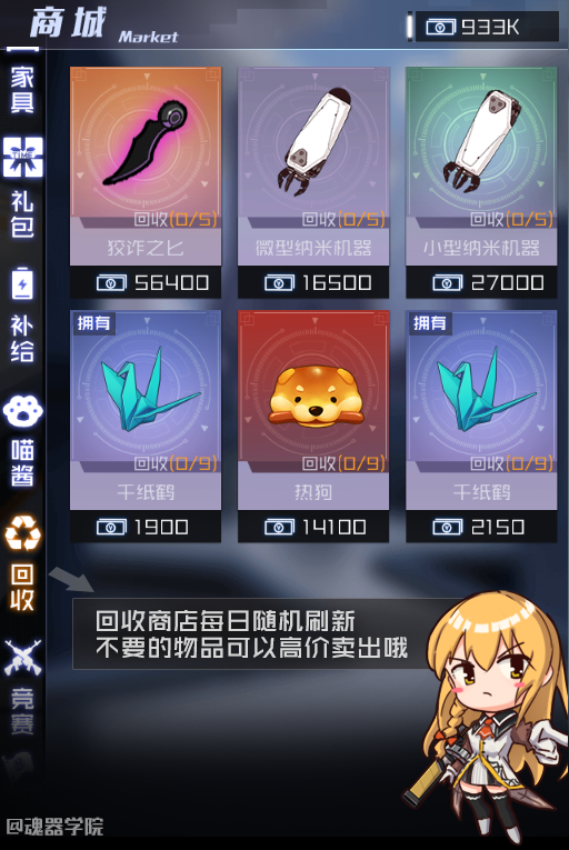 萌新攻略|血抠喵酱，在线教赚钱！