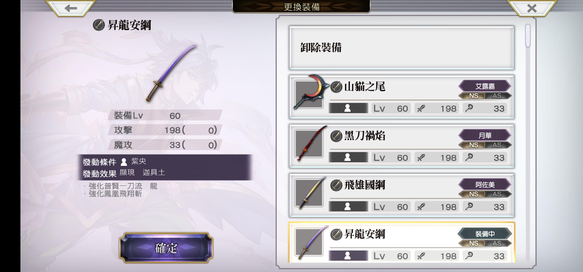 月华&紫苑—专武满AF输出对比