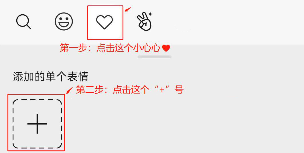 甜甜的恋爱表情包来喽！快来找一找你的【命中注定】