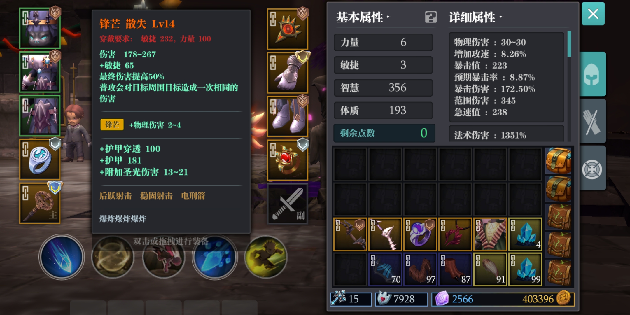 魔渊之刃综合 | taptap 魔渊之刃社区