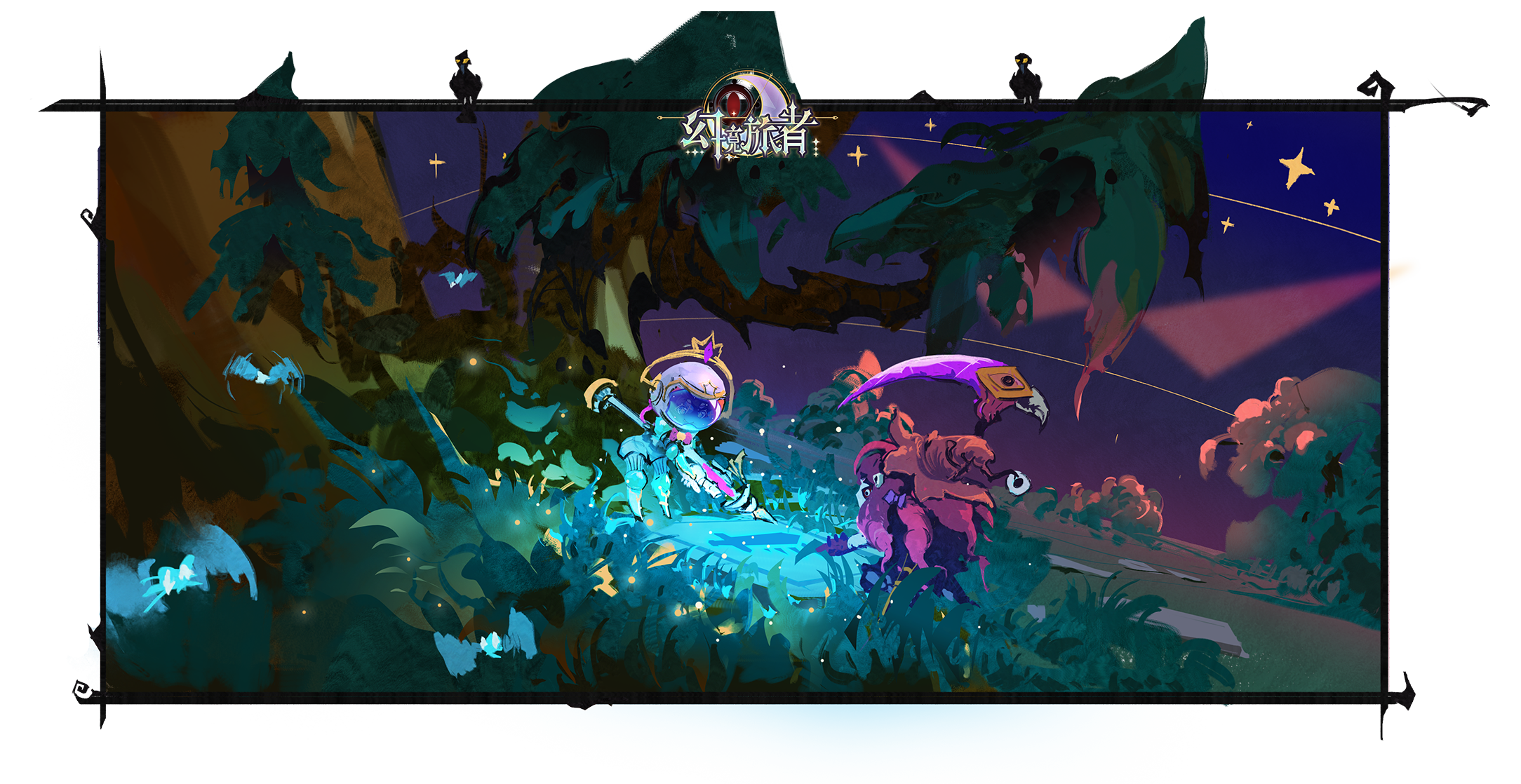 剧情大爆料 | 梦境怪物魔镜幽魂！