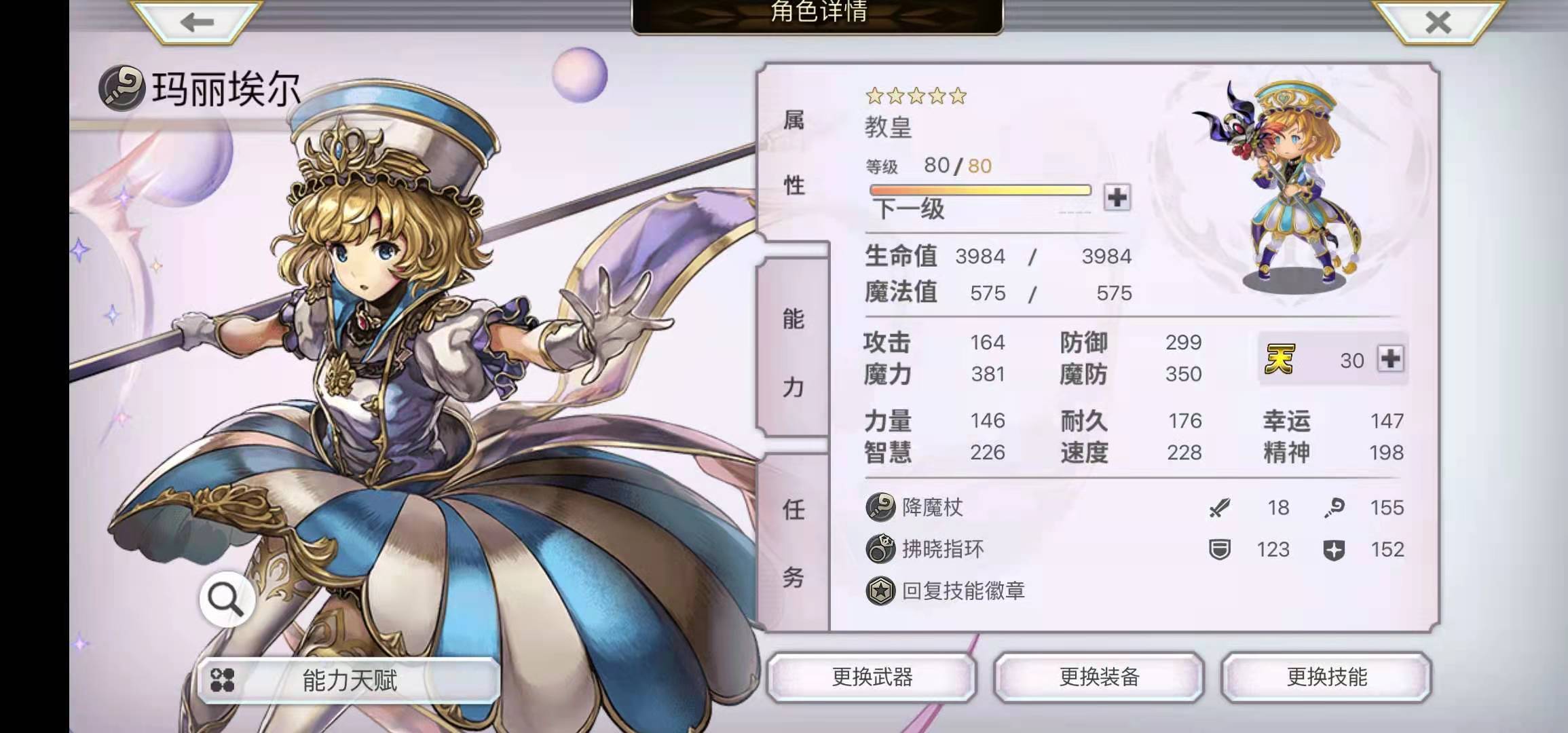 周末强撸火山异境三层（异境枪强化，加些我对角色的看法）