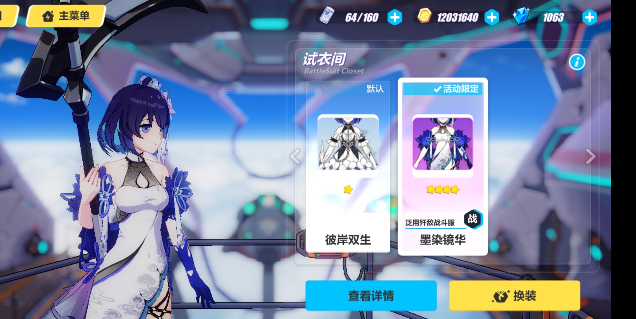 这个彼岸双生.目前没有专属圣痕和武器应该怎么搞啊