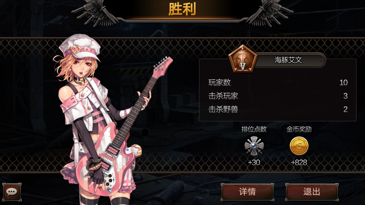 黑色幸存者 | taptap 发现好游戏