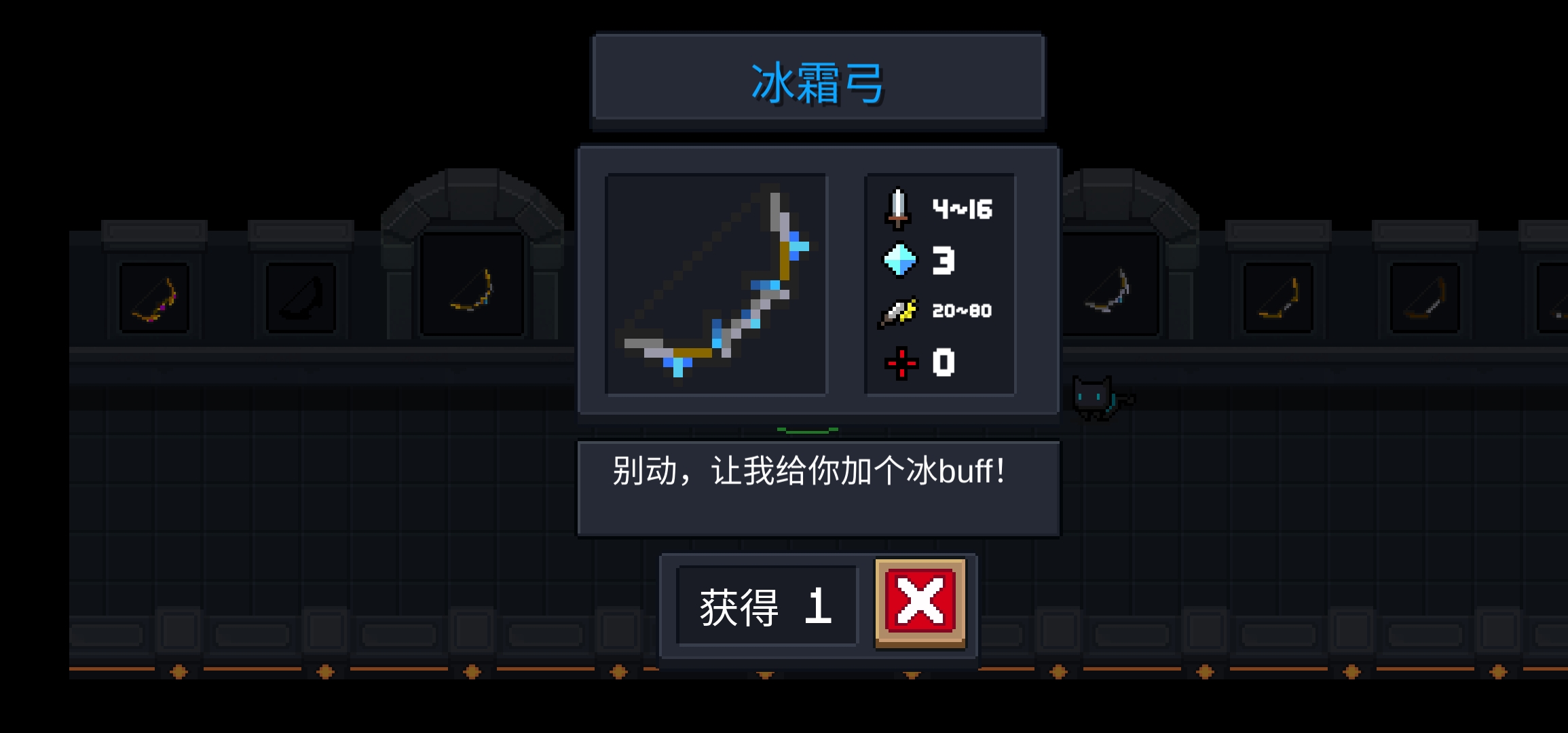每天一通关小分享 | taptap 元气骑士社区 | taptap 发现好游戏