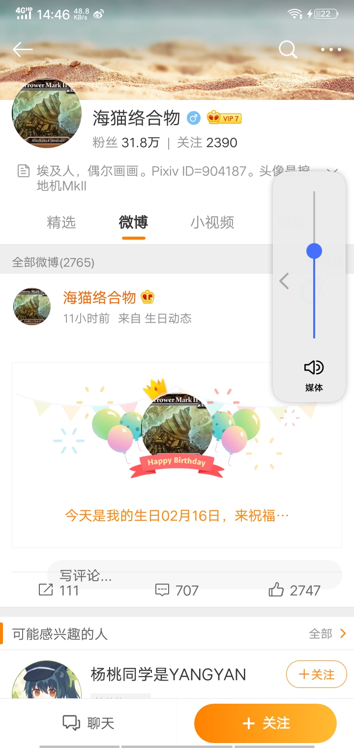 如下 明日方舟闲聊杂谈 Taptap 明日方舟社区