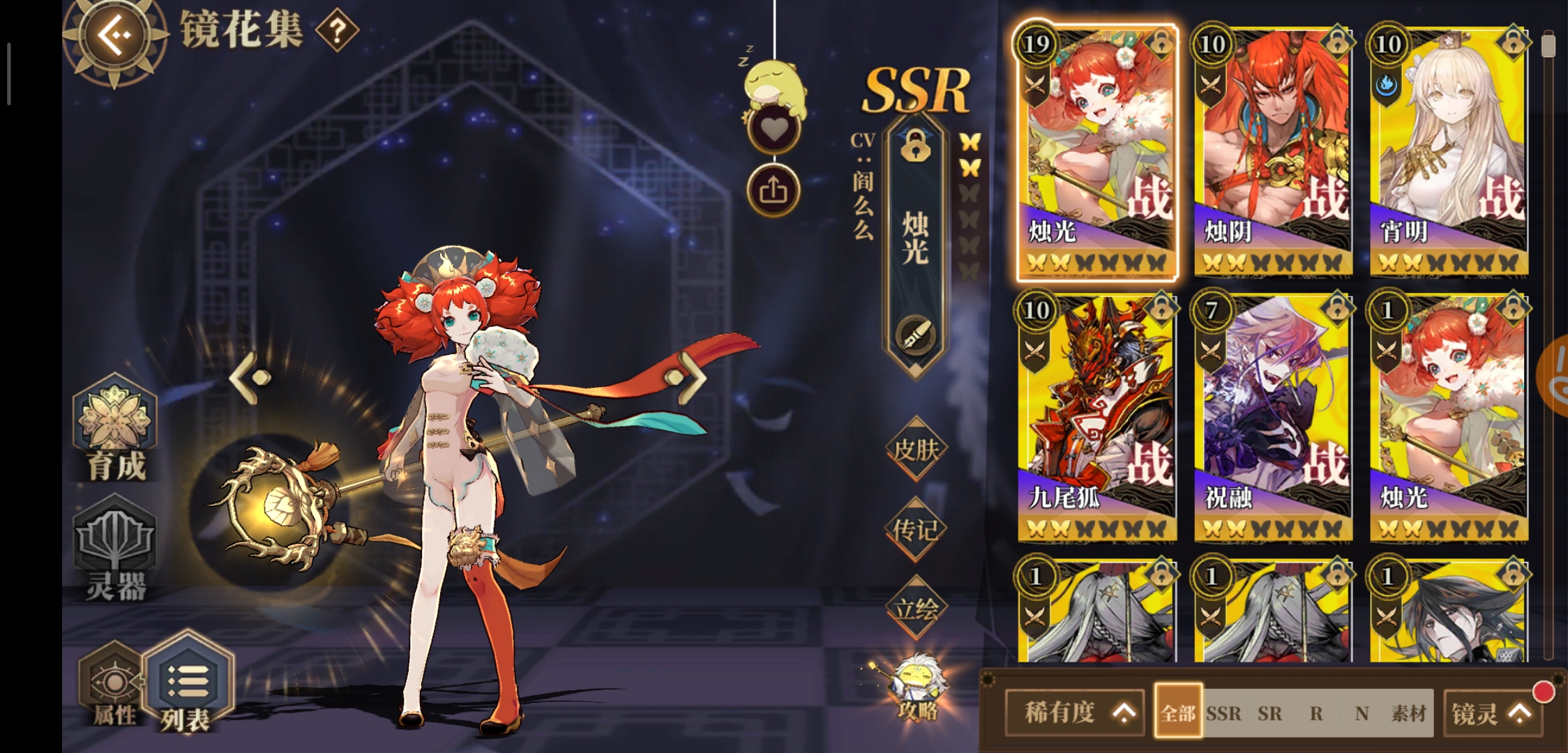 新人不知道练什么角色 - 来自god | taptap 山海镜花社区