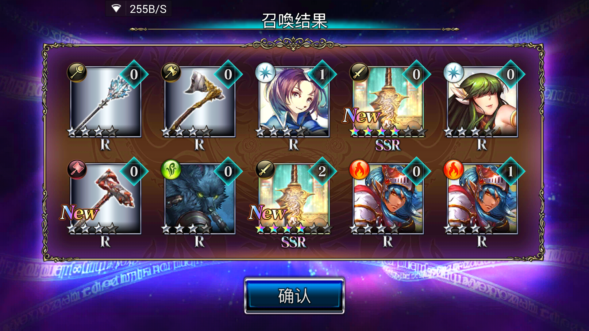 抽了幾個月 無課金 才3個ssr英雄 5個ssr武器 Taptap