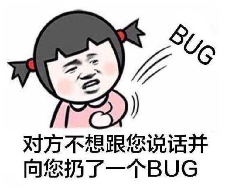 【BUG集中贴】原罪7“捉虫”小分队集合！