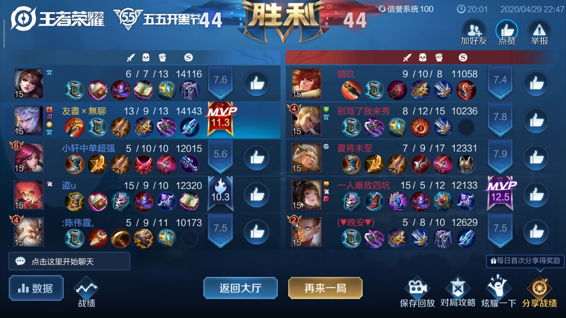 啊,炸鱼塘就是舒服,一帮人bb个啥 说我伤害高,我伤害高,还不是我自己