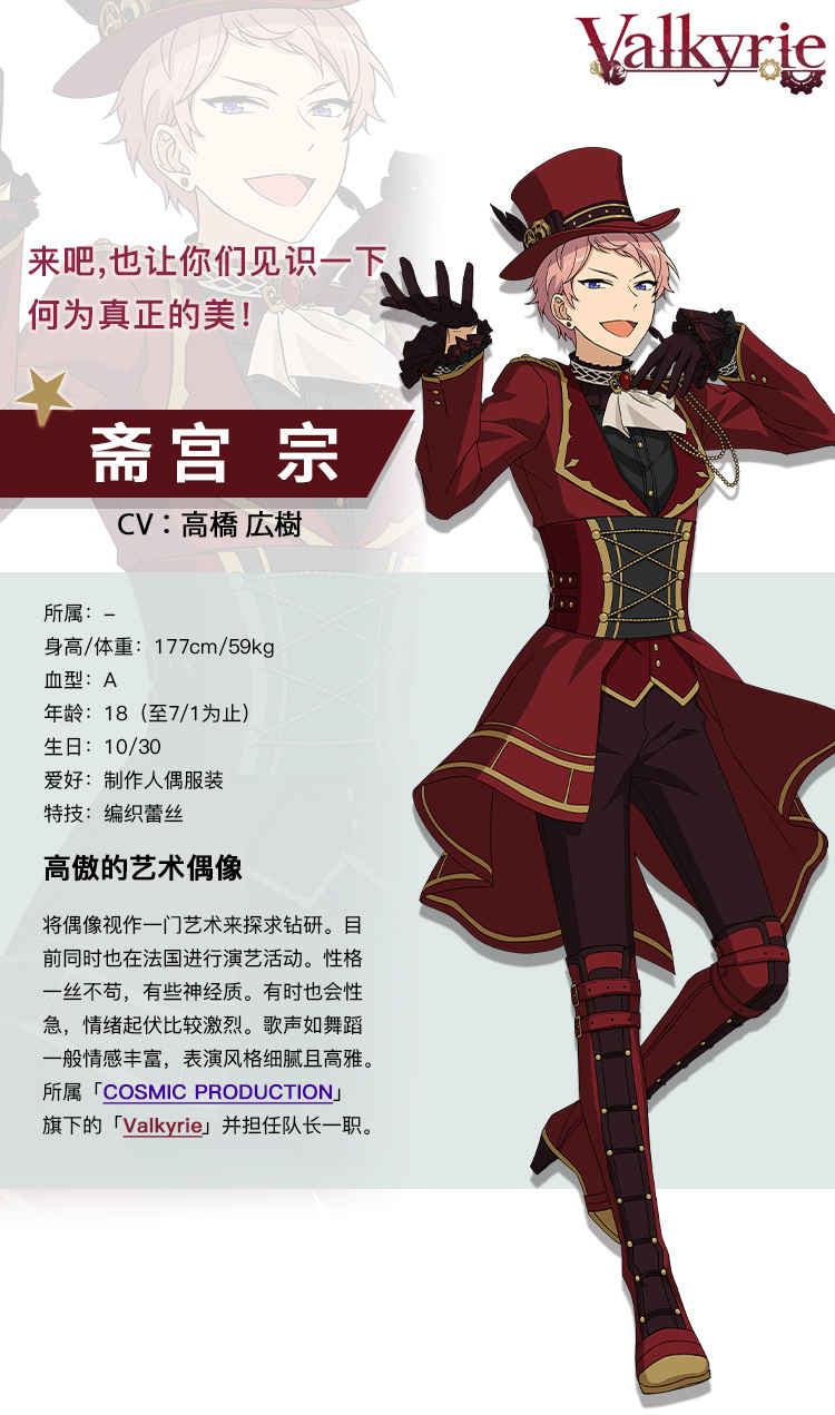 【情报公开】初出茅庐的艺术家——影片美伽