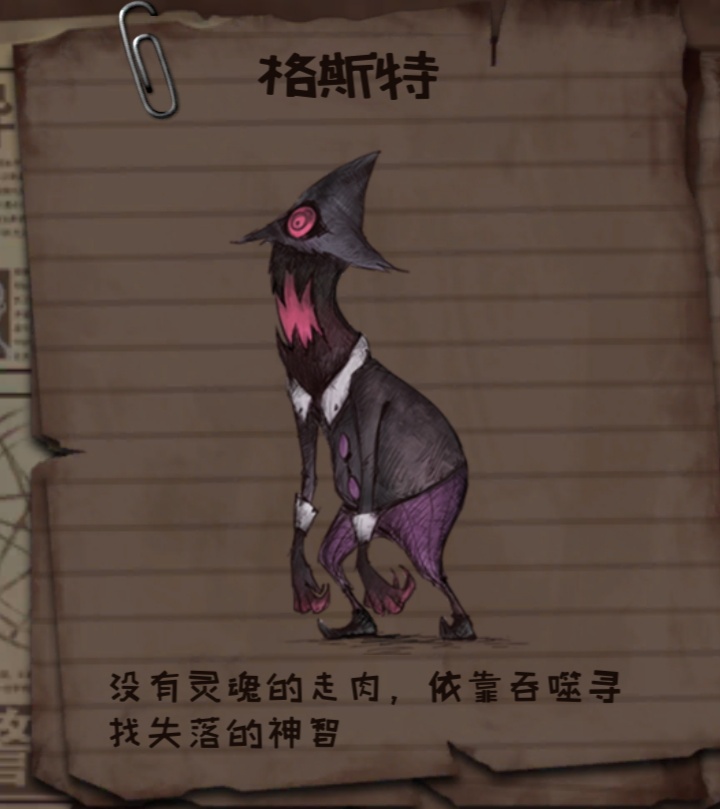 只有一个人的探索组 - 异化之地攻略 | taptap 异化之地社区