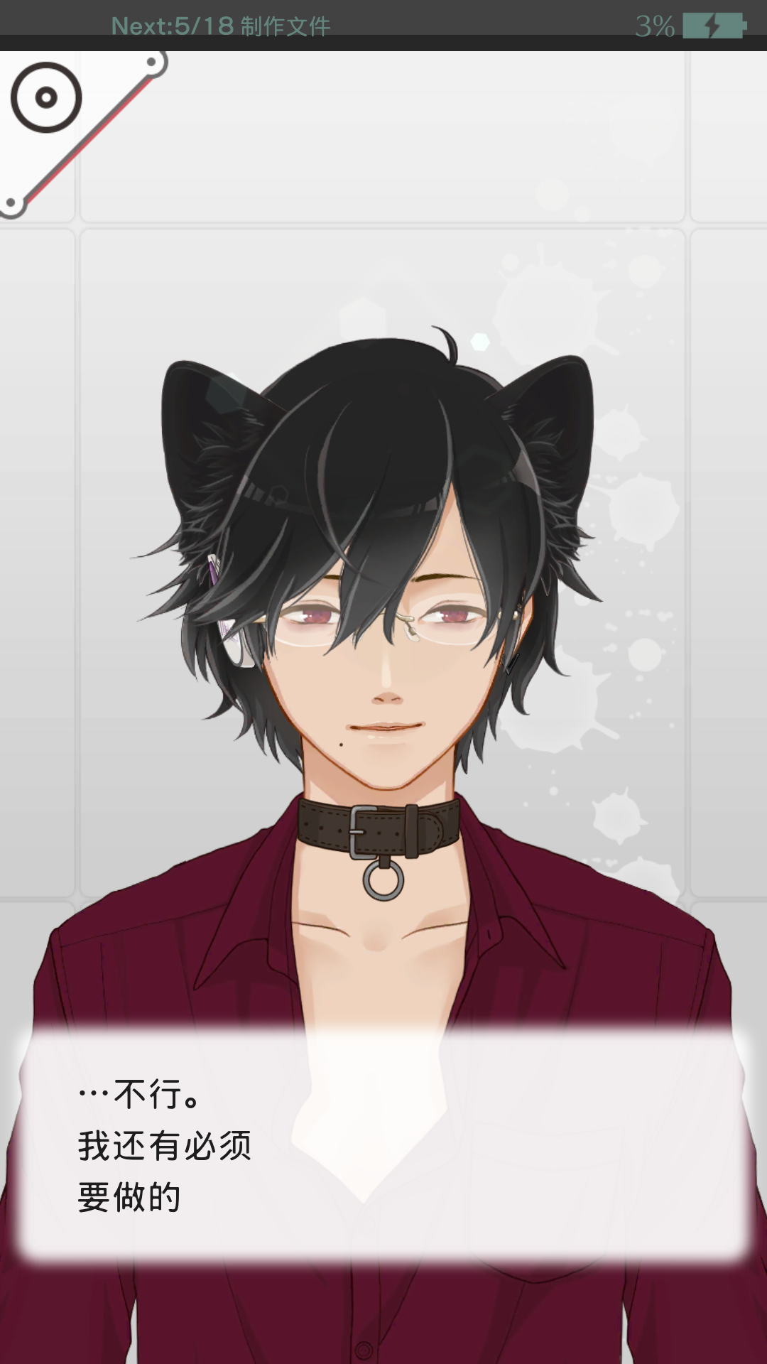 我对你的是母爱啊 - 来自pthahnil | taptap 早安我的少年(测试版)