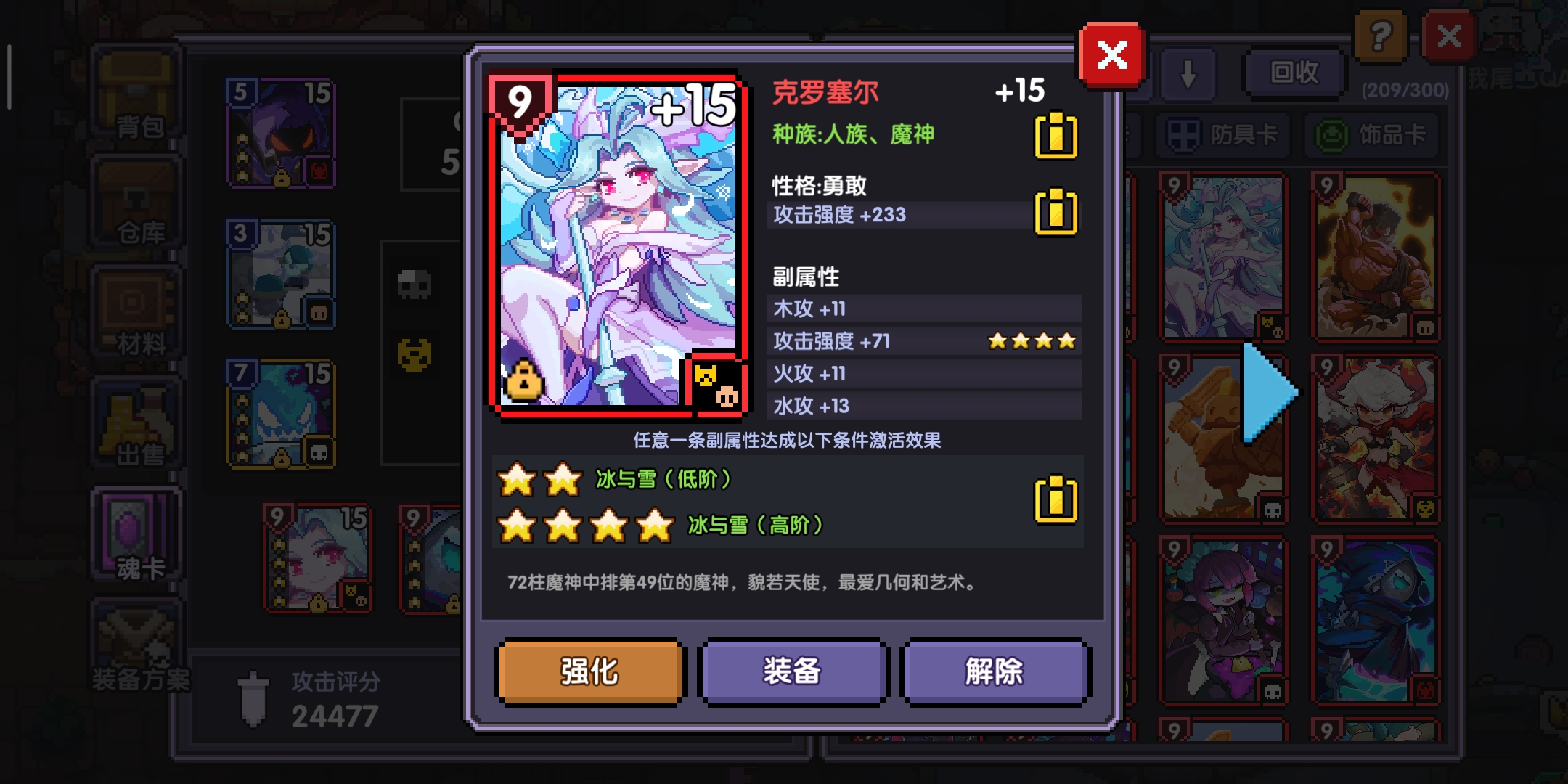 克罗赛尔魂卡 获取方式 - 来自海绵宝宝丶 | taptap 我的勇者社区