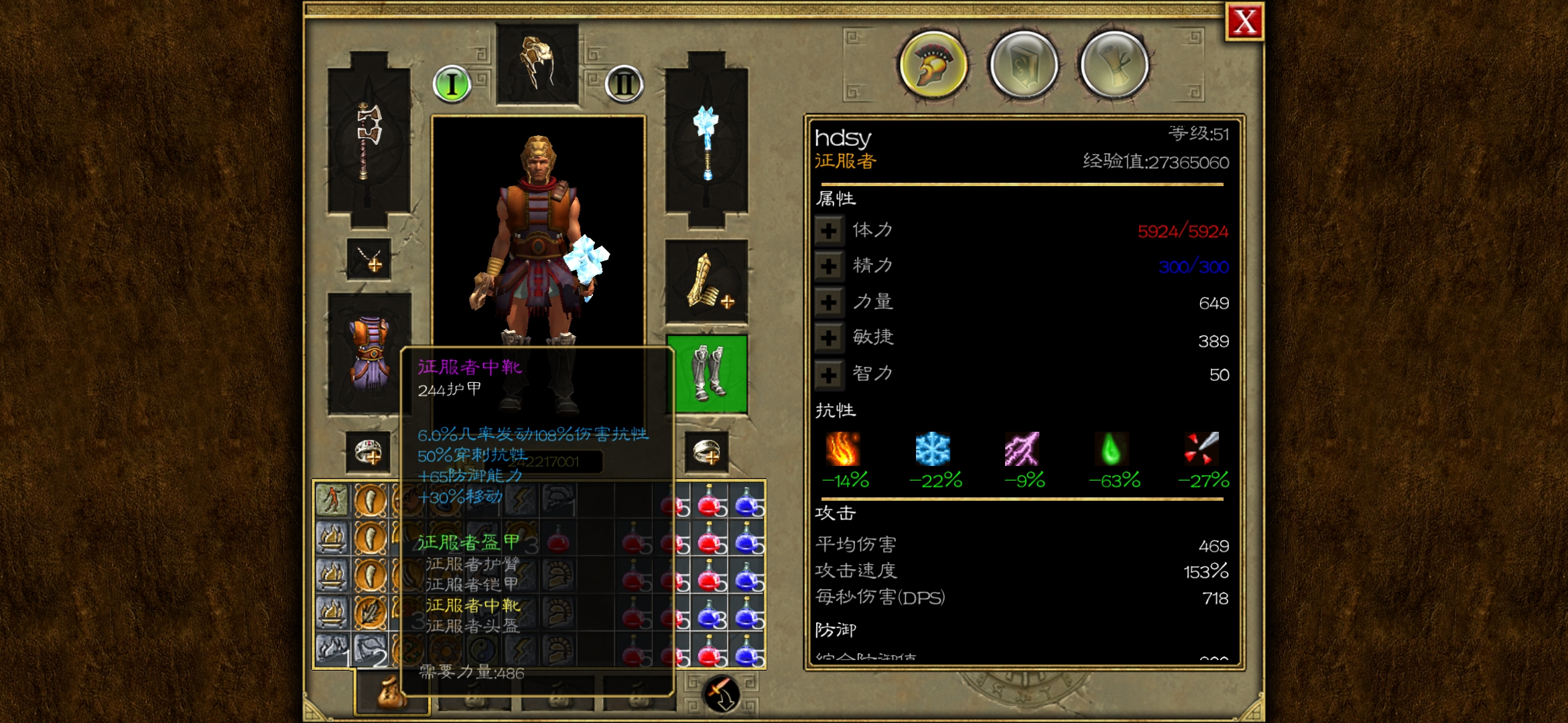 凿石工不是凿石工 | taptap 泰坦之旅社区 | taptap 发现好游戏